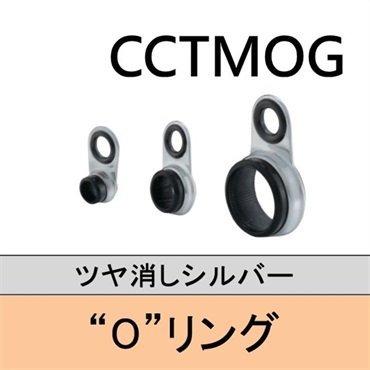 ステンレスフレーム Oリング遊動ガイド/CCTMOG